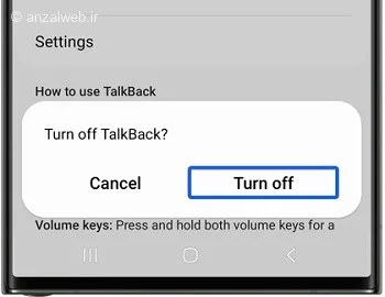 بررسی قابلیت TalkBack