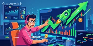 سیگنال پامپ ارز دیجیتال چیست؟