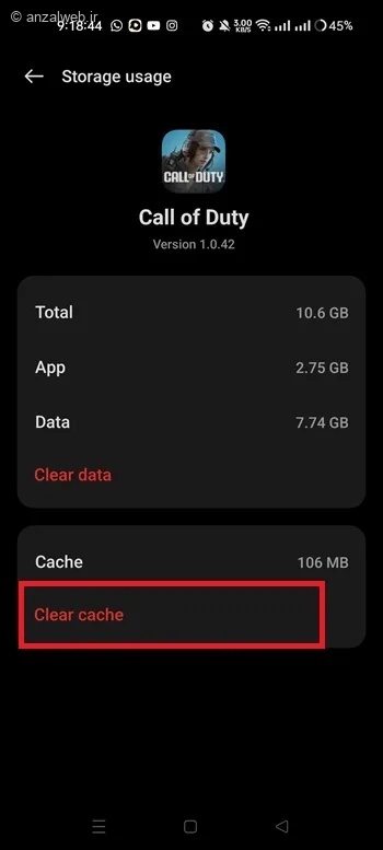 کش بازی کالاف را پاک کنید