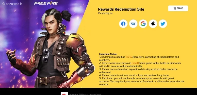 استفاده از کدهای ردیم یا Redemption رسمی