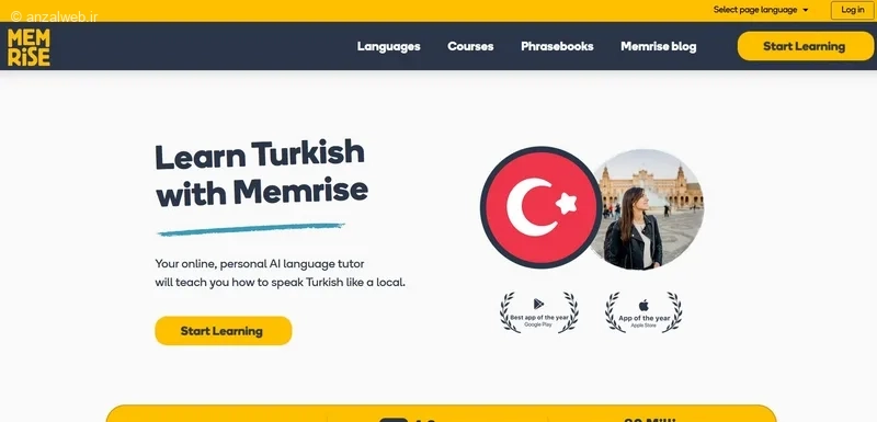 برنامه Memrise