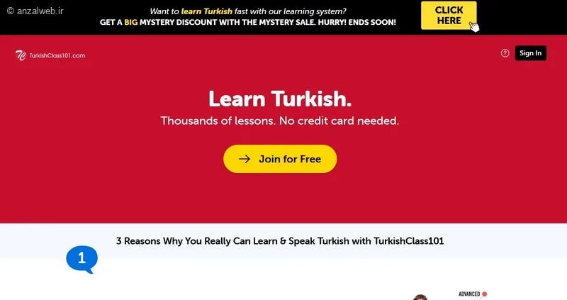سرویس مخصوص زبان ترکی TurkishClass101