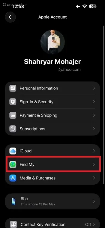 گزینه Find My