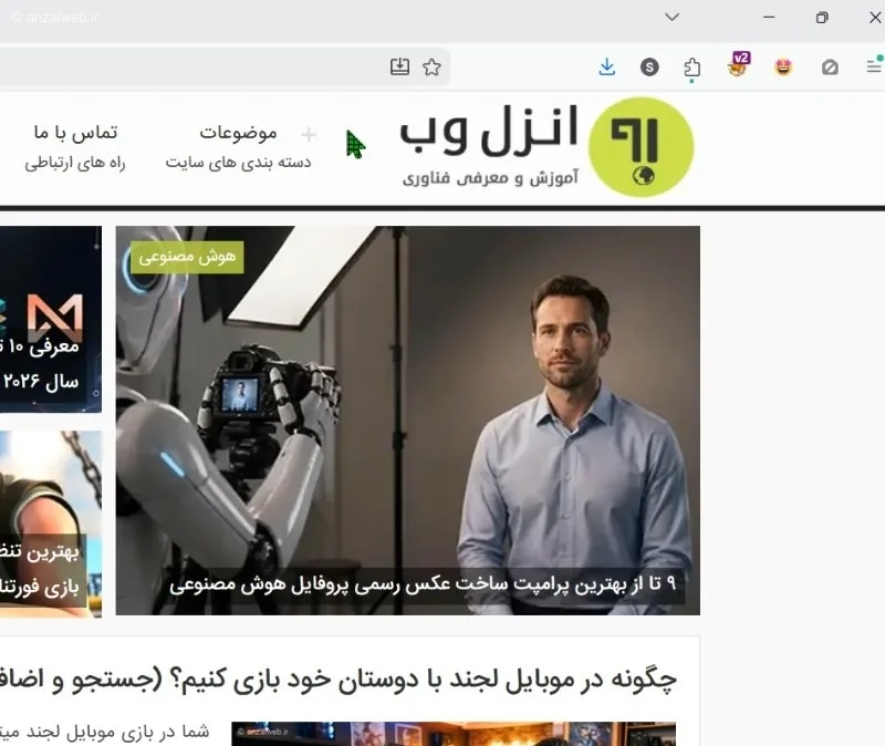 آیکون موس اختصاصی ویندوز 11
