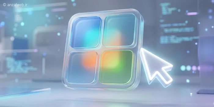آموزش تغییر آیکون و نشانگر موس در ویندوز 11