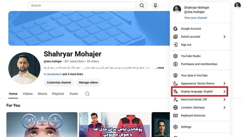 تغییر زبان یوتیوب در نسخه وب