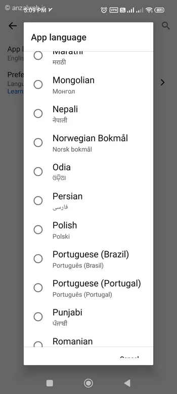 لیست باز شده زبان در گوشی