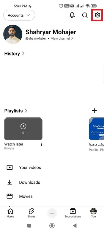 تغییر زبان یوتیوب در گوشی