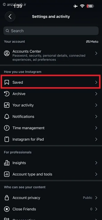 گزینه Saved