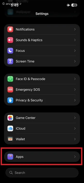 بخش Apps