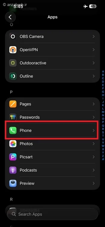 برنامه Phone