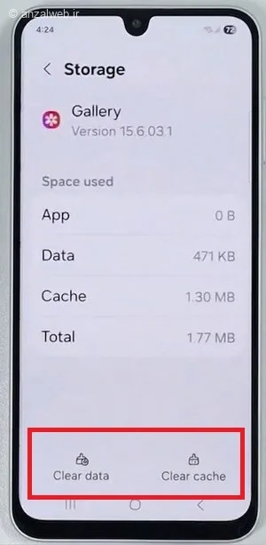 گزینه Clear Cache