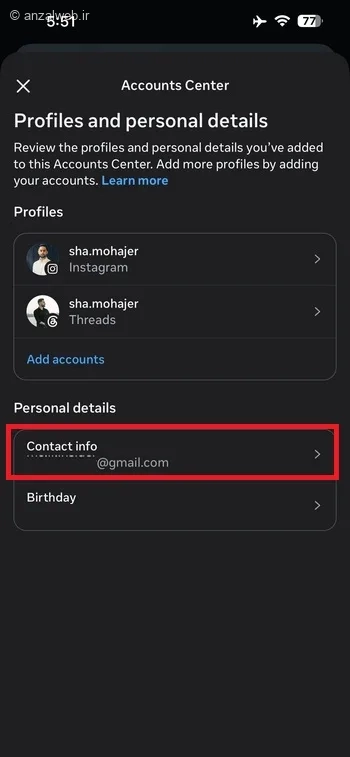 گزینه Contact info