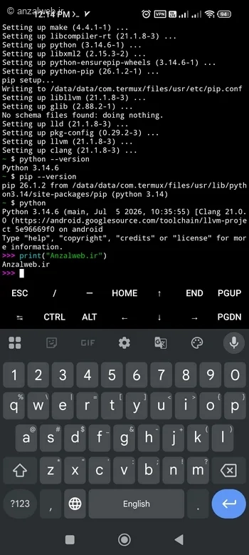 اجرای دستور print("Anzalweb.ir")