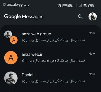 هر پاسخ و ارسال در یک بخش اس ام اس جداگانه