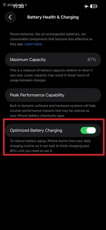 گزینه&zwnj; Optimized Battery Charging