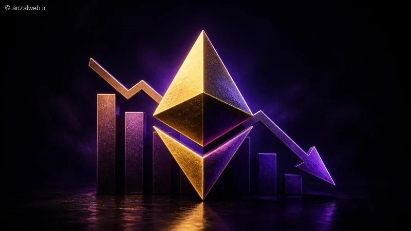 دلایل رشد نکردن ارزدیجیتال اتریوم