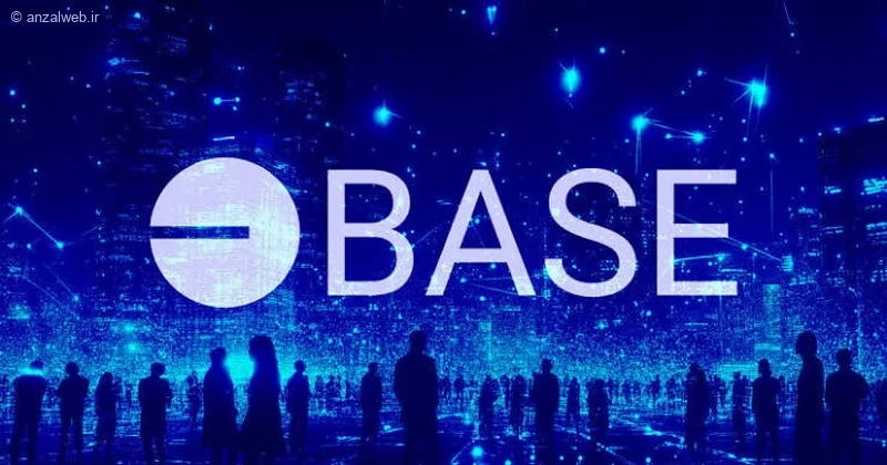 شبکه Base