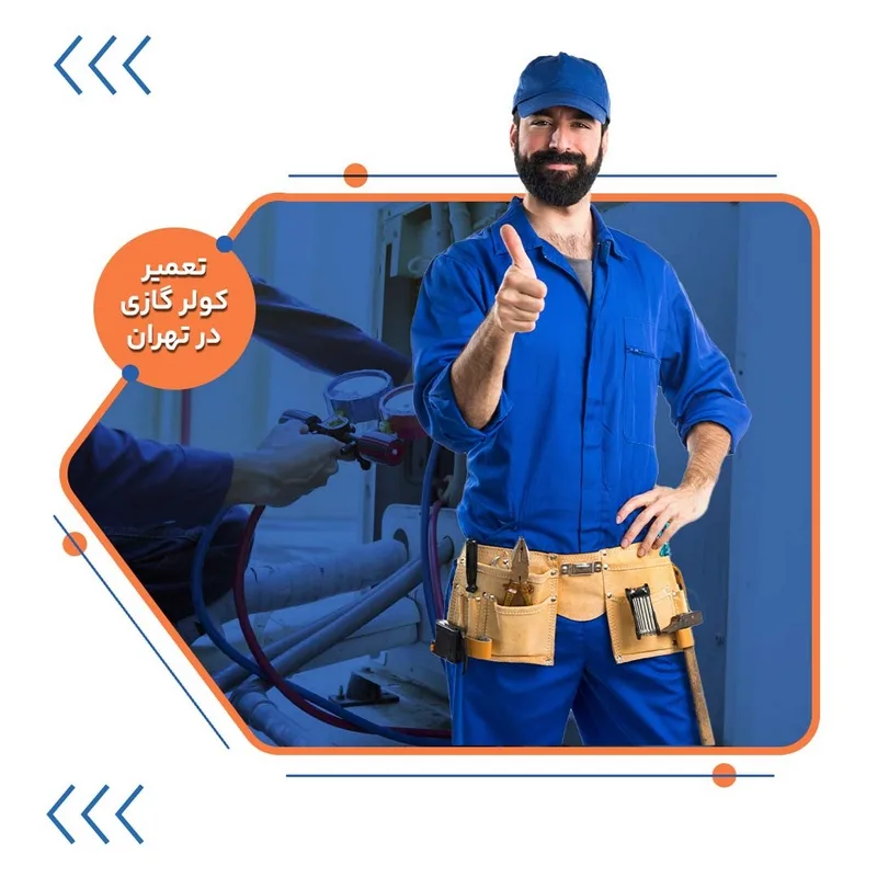 ۷ دلیل اصلی خرابی لوازم خانگی که نباید نادیده بگیرید دکتر آچار