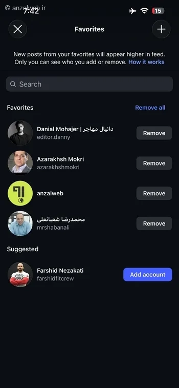 لیست Favorites