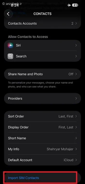گزینه Import SIM Contacts
