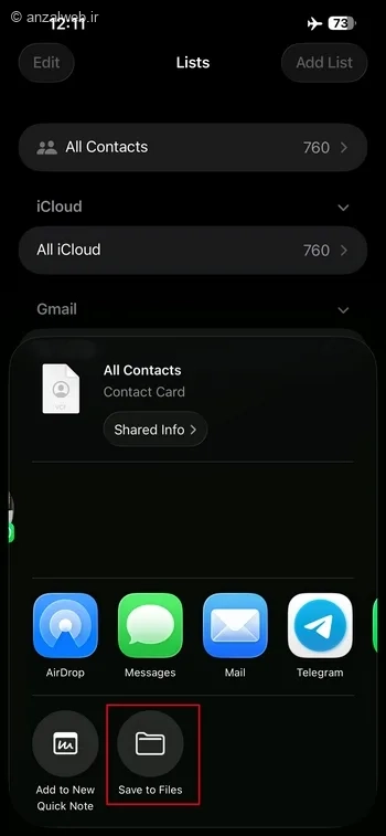 گزینه Save to files