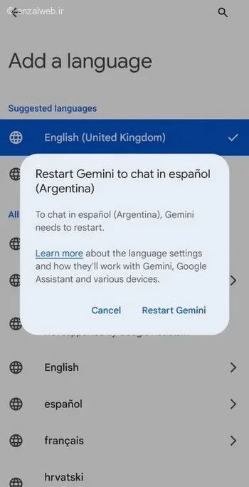 گزینه Restart