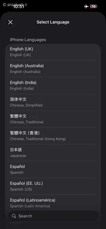 گزینه Add Language