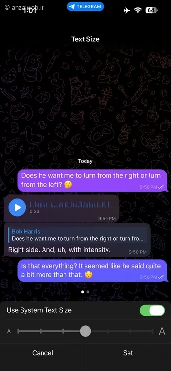 نوار اندازه متن