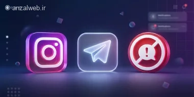آموزش بستن Message Request یا درخواست پیام اینستاگرام