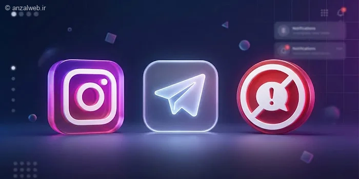آموزش بستن Message Request یا درخواست پیام اینستاگرام