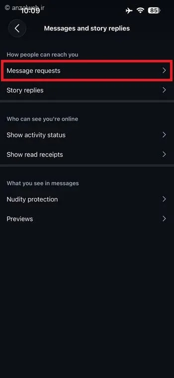 بخش&nbsp;Message Request