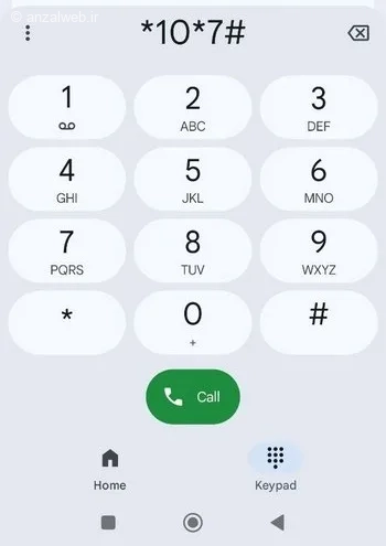 کد دستوری فعال سازی volte همراه اول