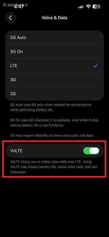 فعال کردن VoLTE همراه اول در آیفون