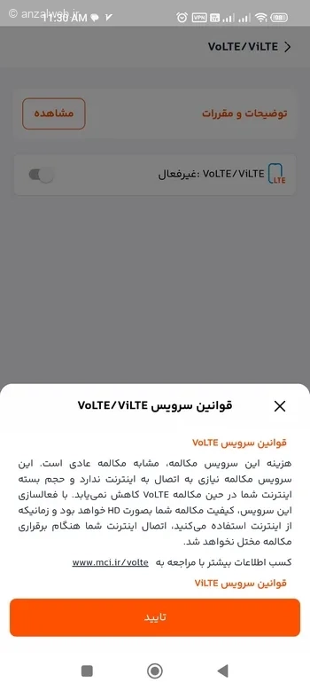 توضیحات قوانین