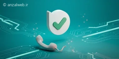 علت برقرار نشدن تماس صوتی و تصویری در بله و حل مشکل آن