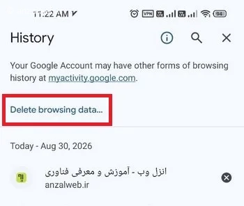 گزینه Clear Browsing Data 