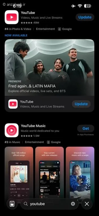 آپدیت برنامه یوتیوب