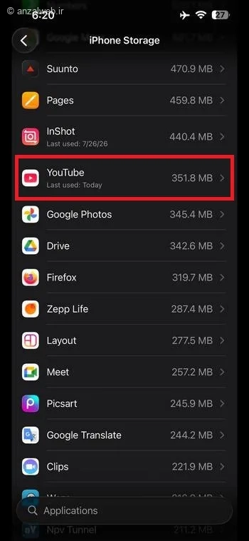 حافظه موقت YouTube را پاک کنید