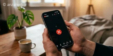آموزش حل مشکل کار نکردن یوتیوب در آیفون (9 روش حرفه ای)