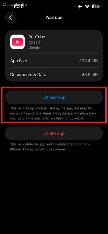 Offload App یوتیوب