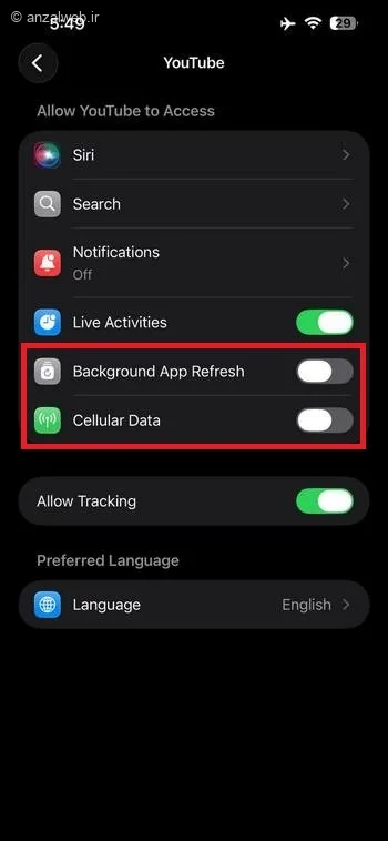 محدودیت اتصال برنامه به اینترنت و فعالیت در پس زمینه