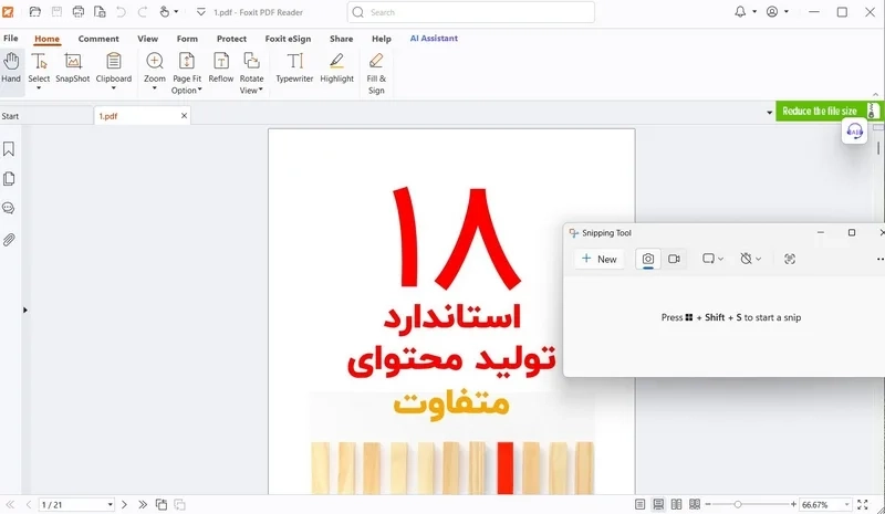 قرار دادن PDF به صورت عکس در سند ورد