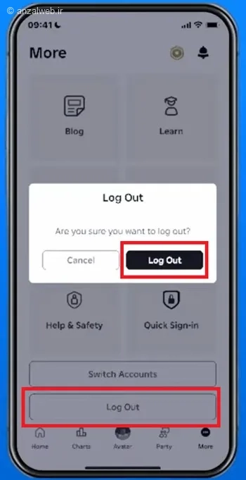 گزینه Log Out