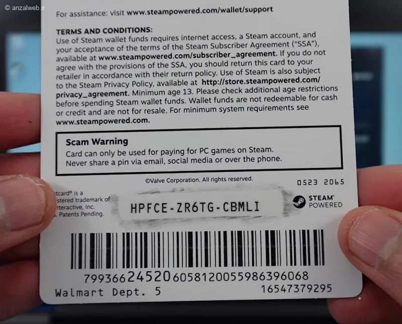 لایه محافظ پشت کارت را خراش دهید
