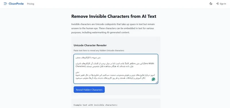 ابزار Cleanpaste