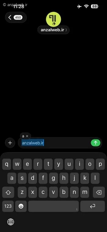 پیشنهاد متن توسط شورت کات