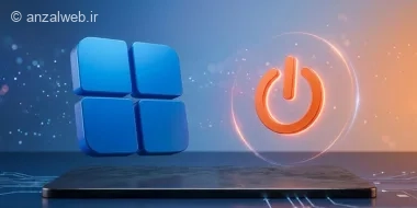 2 ترفند رجیستری برای سریعتر شدن زمان خاموش شدن ویندوز 11