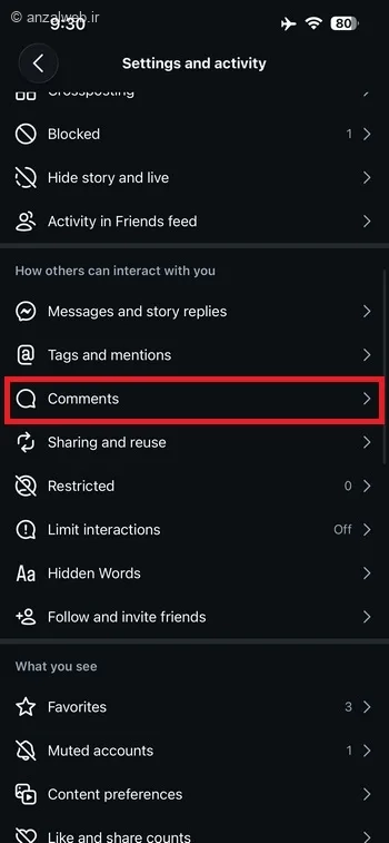 بخش Comments