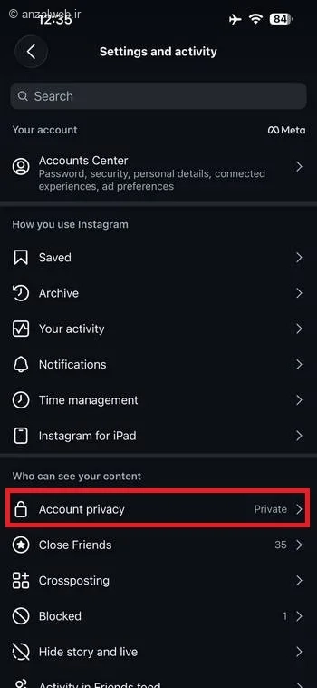 گزینه Account Privacy